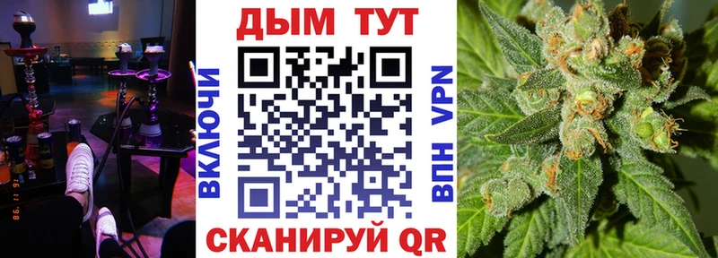 Все наркотики Спас-Клепики Галлюциногенные грибы Канабис Мефедрон Гашиш Кодеин Cocaine