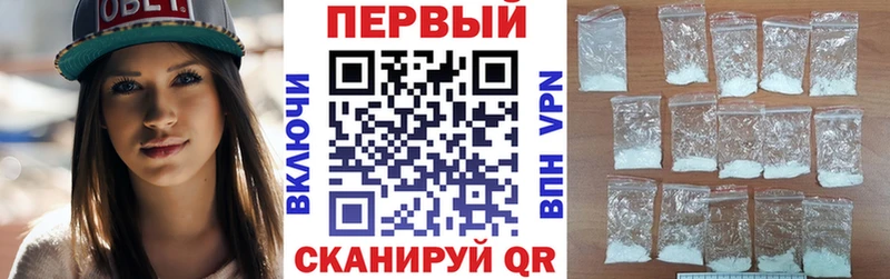 АМФЕТАМИН Розовый  Спас-Клепики 