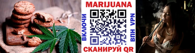 Печенье с ТГК марихуана Спас-Клепики