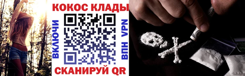 гидра как войти  Спас-Клепики  КОКАИН FishScale 