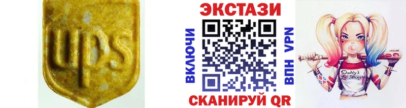Ecstasy MDMA  Спас-Клепики 