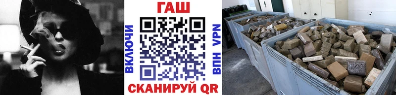 как найти наркотики  Спас-Клепики  ГАШИШ Ice-O-Lator 