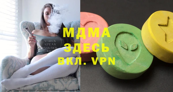 мдма Мегион