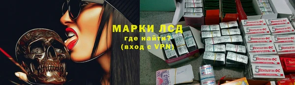 молекула духа Медногорск