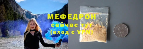 мдма Мегион