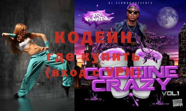 молекула духа Медногорск