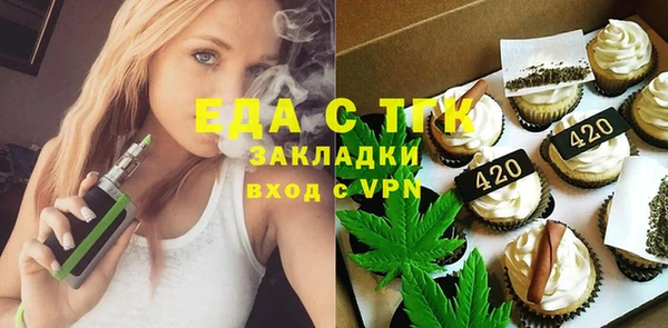 мдма Мегион