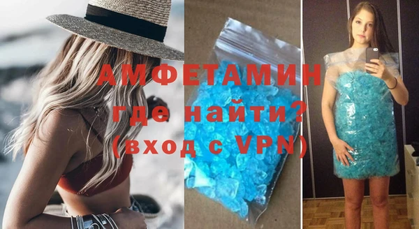 молекула духа Медногорск