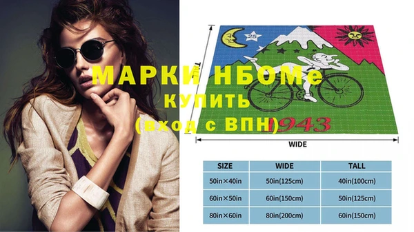 молекула духа Медногорск