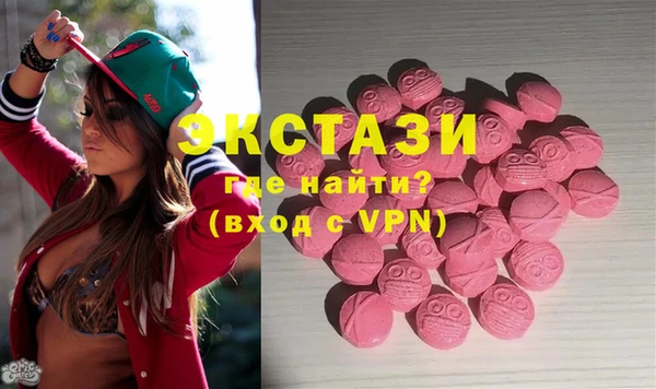 молекула духа Медногорск