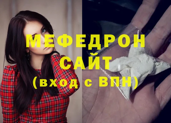 молекула духа Медногорск