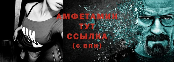 молекула духа Медногорск