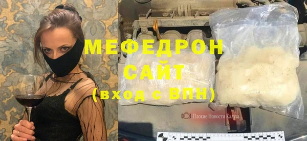 мяу мяу мука Медвежьегорск
