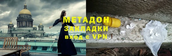 молекула духа Медногорск