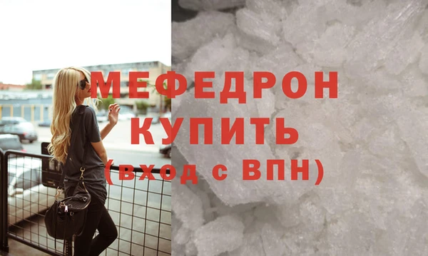 мяу мяу мука Медвежьегорск