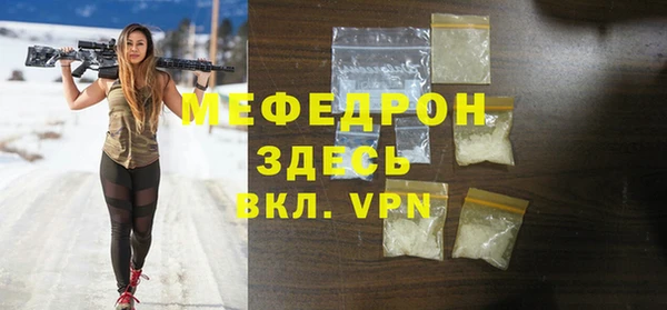 молекула духа Медногорск