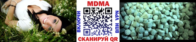 MDMA кристаллы  продажа наркотиков  Спас-Клепики 