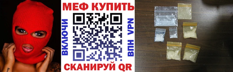 МЯУ-МЯУ мука  Спас-Клепики 