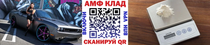 МЕТАМФЕТАМИН Декстрометамфетамин 99.9%  Спас-Клепики 