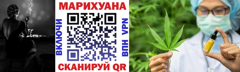 Марихуана сатива  Спас-Клепики 